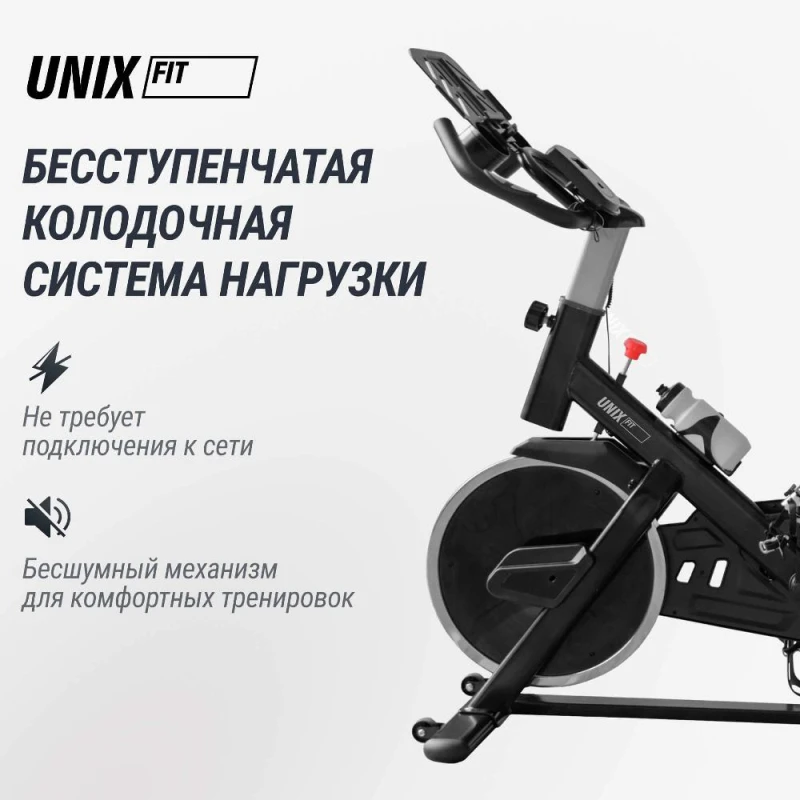 Велотренажер Спин-байк UNIX Fit SB-490 MAX купить в Туле