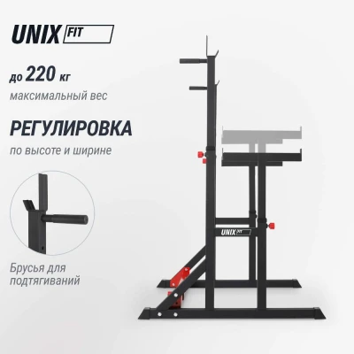 Стойка под штангу UNIX Fit каркасная Frame 220 — купить в Туле в магазине тренажеров ArtRelax