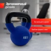 Гиря UNIX Fit виниловая 8 кг Blue Гиря UNIX Fit виниловая 8 кг Blue