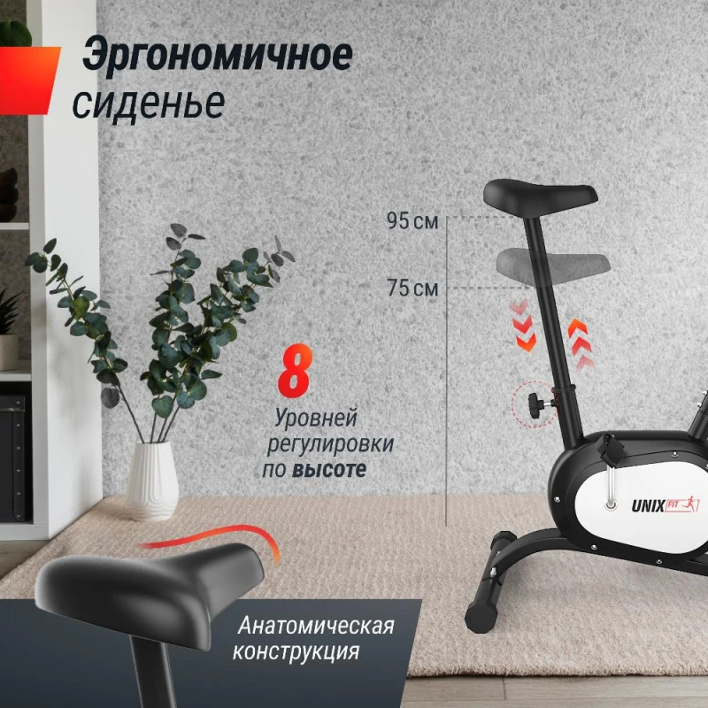 Велотренажер UNIX Fit BL-250 купить в Туле