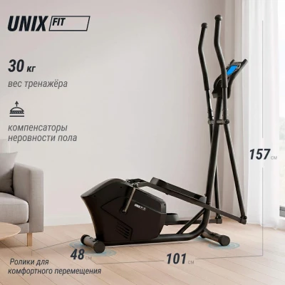 Эллиптический тренажер UNIX Fit SL-340E купить в Туле в магазине тренажеров