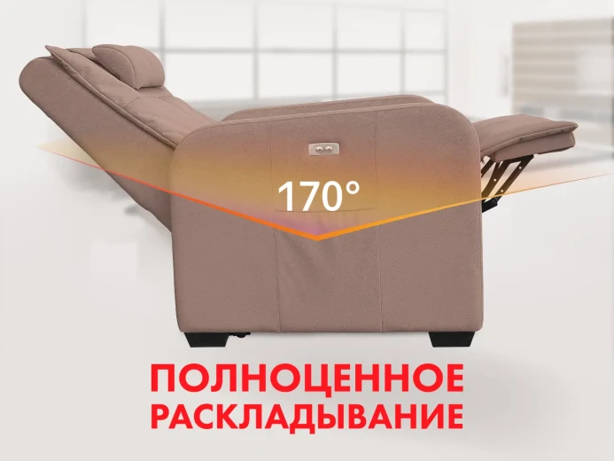 Кресло-реклайнер электрический с подъемом и массажем FUJIMO LIFT CHAIR Терра купить в Туле