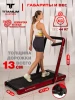 Беговая дорожка Titanium Masters Slimtech C20, красная — купить в Туле