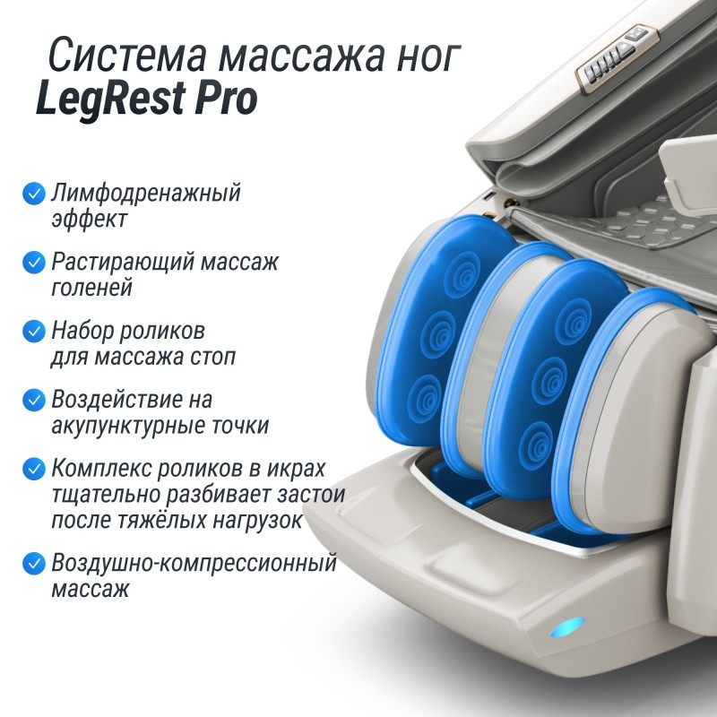 Массажное кресло UNIX Aura Grey – купить массажное кресло Юникс Аура Грей по выгодной цене