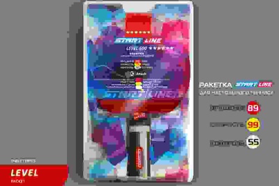 Теннисная ракетка Start line Level 600 New (прямая) 12705