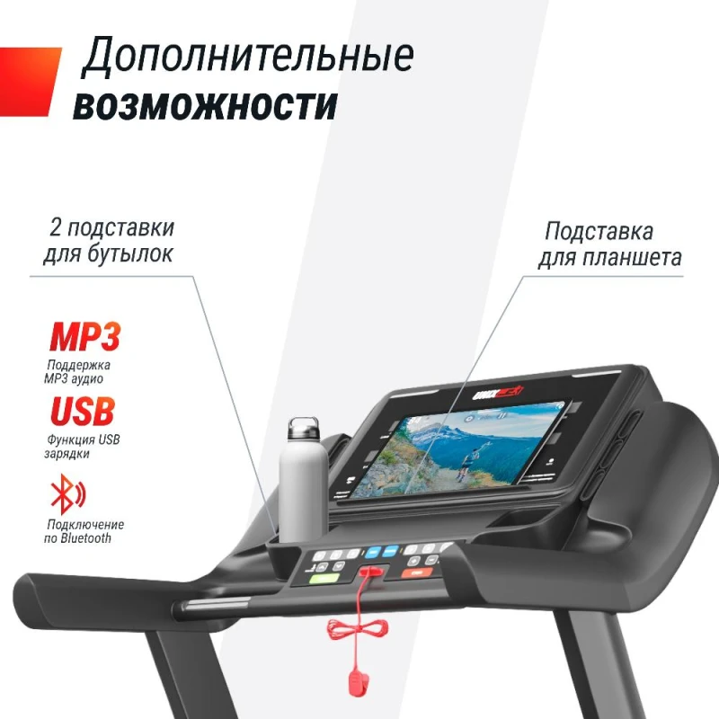 Беговая дорожка UNIX Fit MX-950B купить в Туле