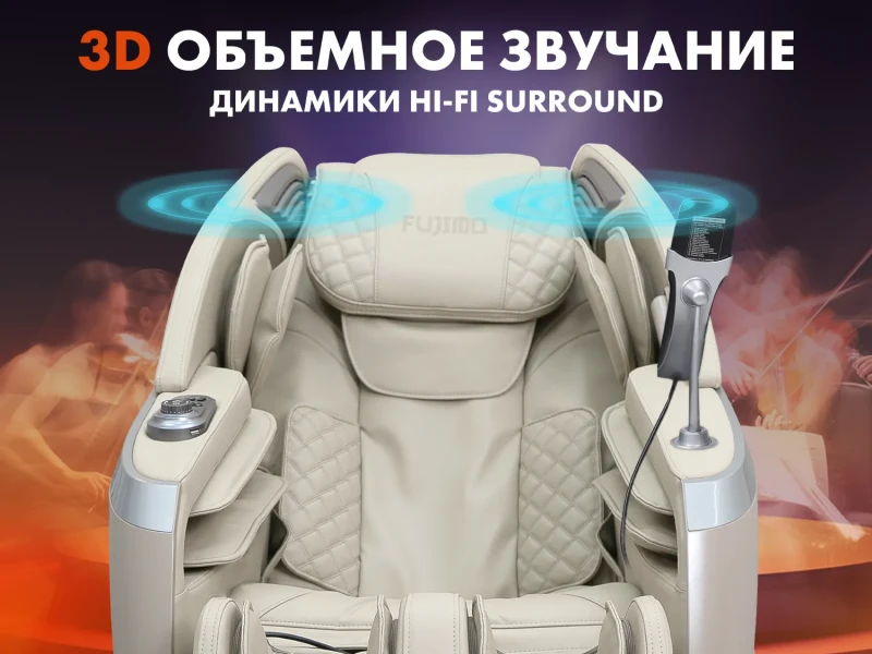Массажное кресло FUJIMO 氣 FLEXOR 4D Grey