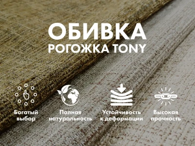 Массажное кресло качалка FUJIMO SOHO NEXT Капучино купить в Туле