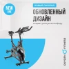 Спин-байк домашний OXYGEN FITNESS SPIN TURBO купить в Туле