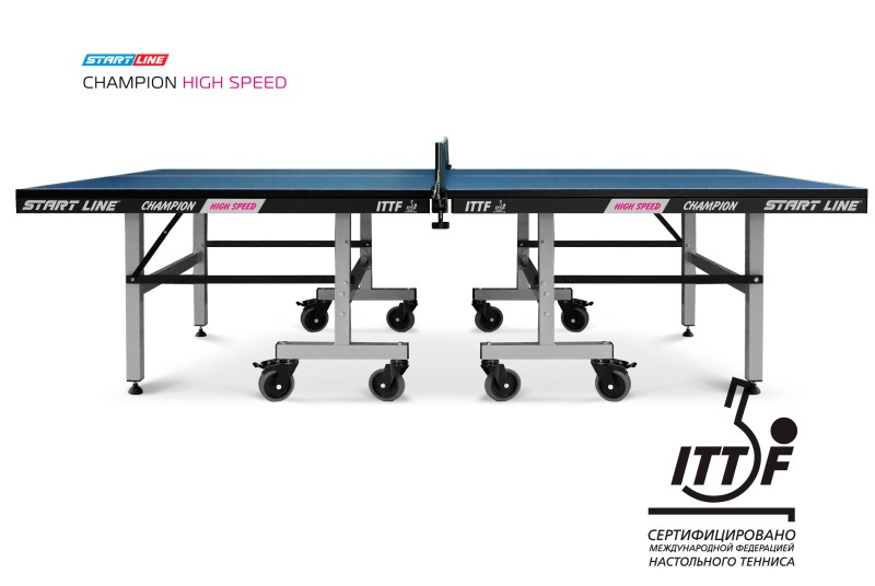 Стол теннисный Champion HIGH SPEED