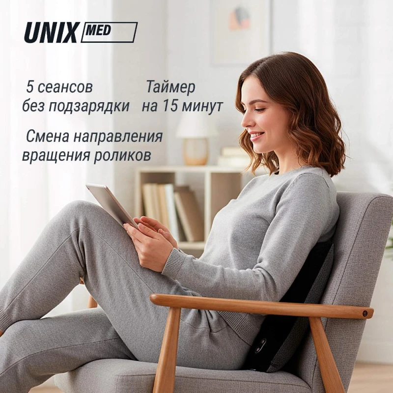 Массажная подушка UNIX Релакс / Relax Pillow серый купить в Туле