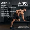 Гантель UNIX Fit PRO круглая обрезиненная 45 кг / шт.