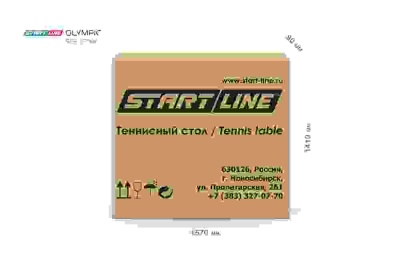 Стол теннисный Olympic Синий