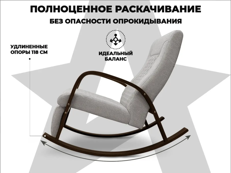 Массажное кресло-качалка RELAXASTAR CELESTE V Серый – купить по выгодной цене