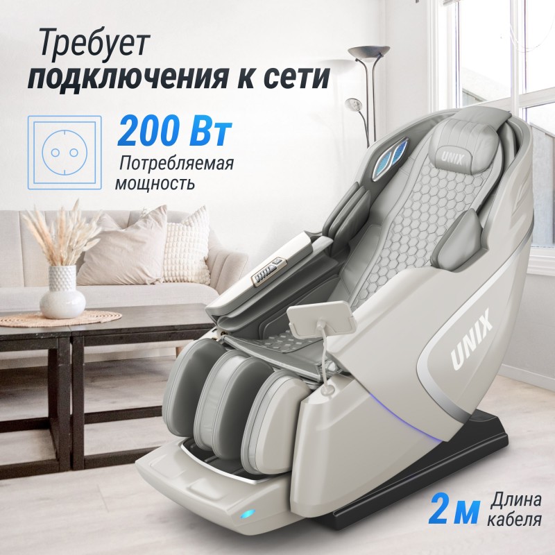 Массажное кресло UNIX Aura Grey – купить массажное кресло Юникс Аура Грей по выгодной цене