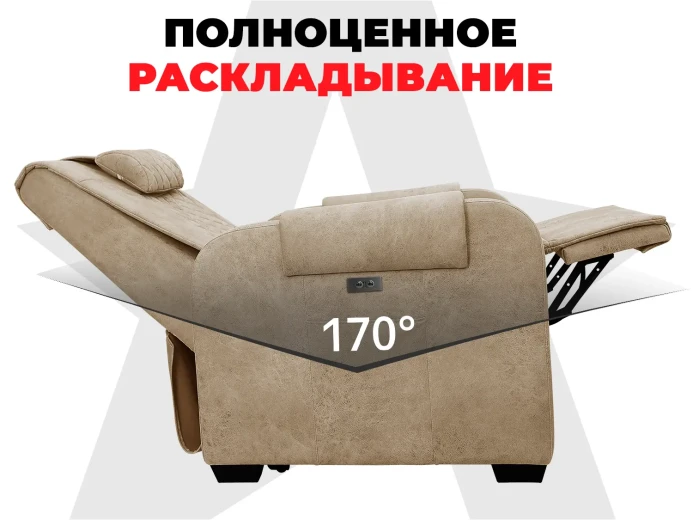 Кресло-реклайнер электрический с подъемом и массажем FUJIMO LOUNGE UP Терра купить в Туле