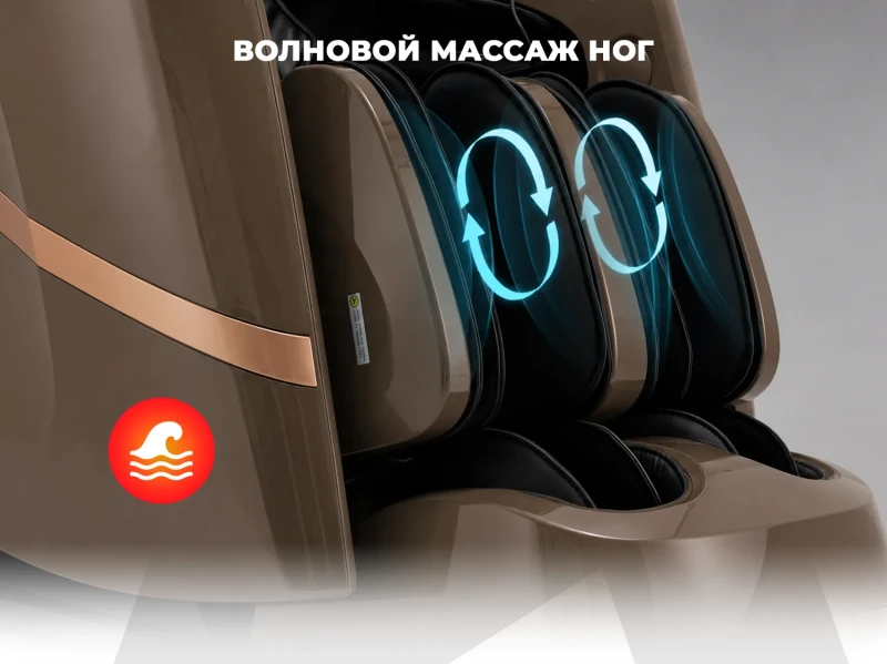 Массажное кресло OGAWA АТЛАС | VESTRA OG6230 Черный