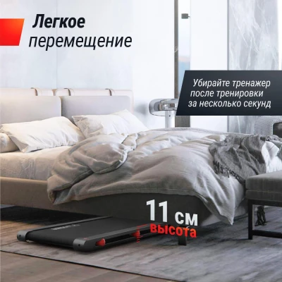 Беговая дорожка UNIX Fit R-250R купить в Туле