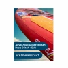 САПБОРД SUP-001 ULTRA