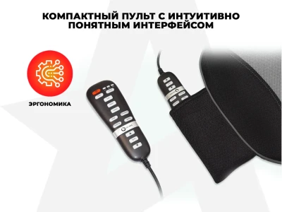 Массажная накидка OGAWA АУРА | MOBILE SEAT XE DUO купить в Туле