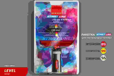 Теннисная ракетка Start line Level 600 New (анатомическая) 12703