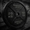Диск олимпийский BRONZE GYM чугунный 1,25 кг