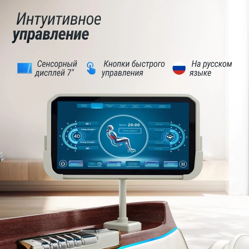 Массажное кресло UNIX Asteria Pearl – купить, цены, характеристики