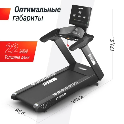 Беговая дорожка UNIX Fit T-1350 PRO (LED) — купить в Туле