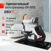 Горизонтальный велотренажер UNIX Fit BR-480E — купить в Туле