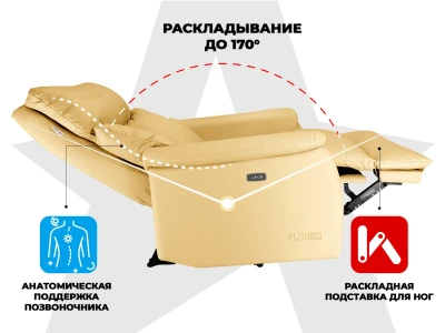 Кресло-реклайнер электрический FUJIMO DREAM EW Песочный купить в Туле