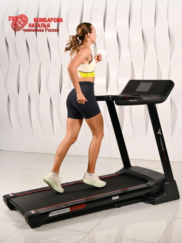 Купить беговую дорожку Titanium Masters Physiotech A460 TFT в Туле
