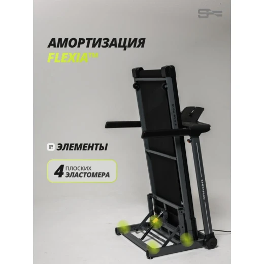 Беговая дорожка SportFlag Glow-Run A купить в Туле