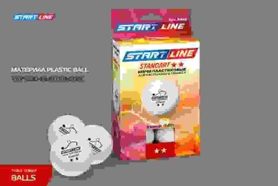 Мячи Start line Standart 2* New (6 шт, бел.)