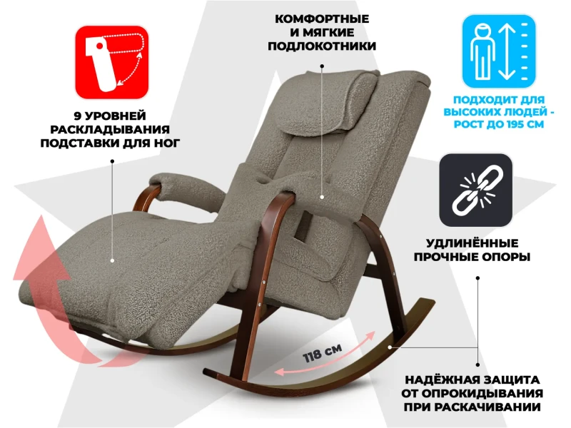 Массажное кресло качалка FUJIMO Time2Chill TEDDY Серый купить в Туле