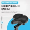 Велотренажер домашний OXYGEN FITNESS CARDIO CONCEPT 5 купить в Туле
