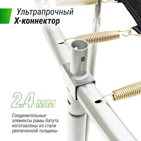 Батут UNIX Line Премиальный / Supreme Basic 14 ft (427 см) синий
