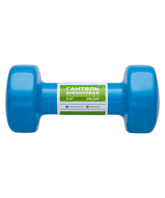 Гантель виниловая DB-101 3 кг, синий