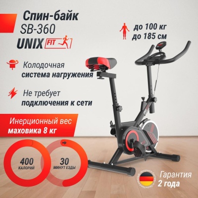 Велотренажер Спин-байк UNIX Fit SB-360 в рассрочку