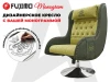 Дизайнерское кресло FUJIMO Monogram Pine Lime