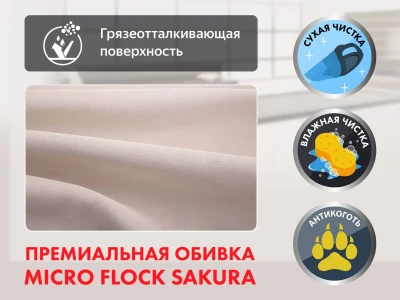 Кресло-реклайнер электрический FUJIMO LIFT CHAIR Терра с подъемом – купить в Москве