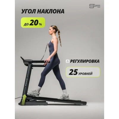 Беговая дорожка SportFlag Glow-Run A купить в Туле