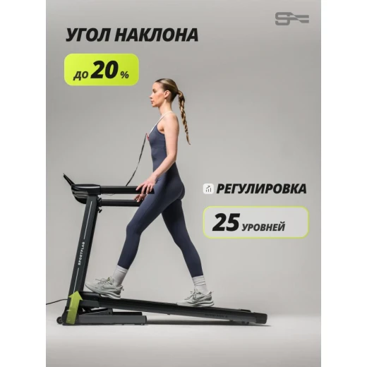 Беговая дорожка SportFlag Glow-Run A купить в Туле