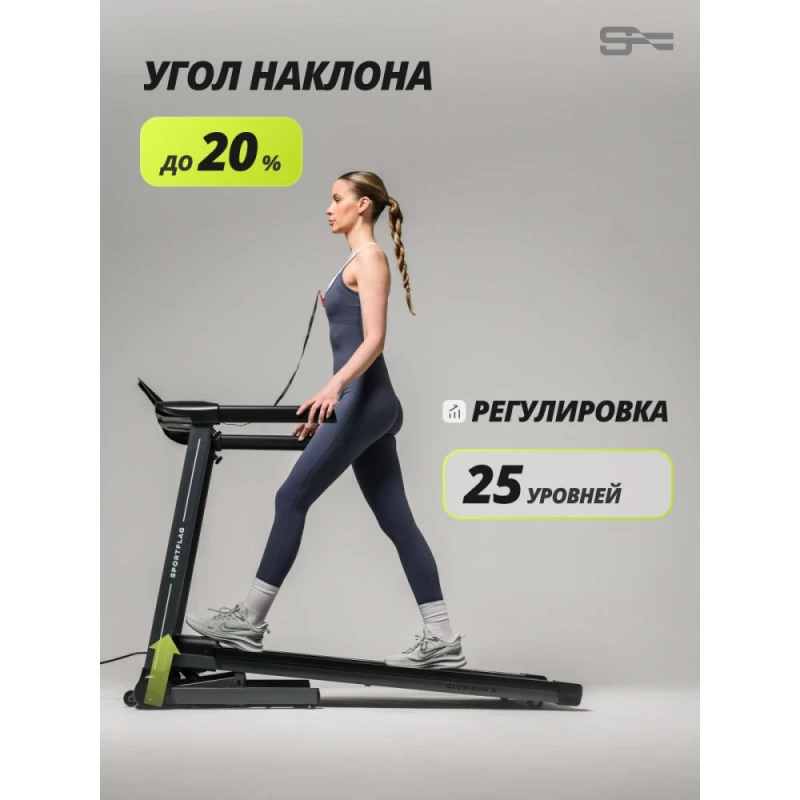 Беговая дорожка SportFlag Glow-Run A купить в Туле