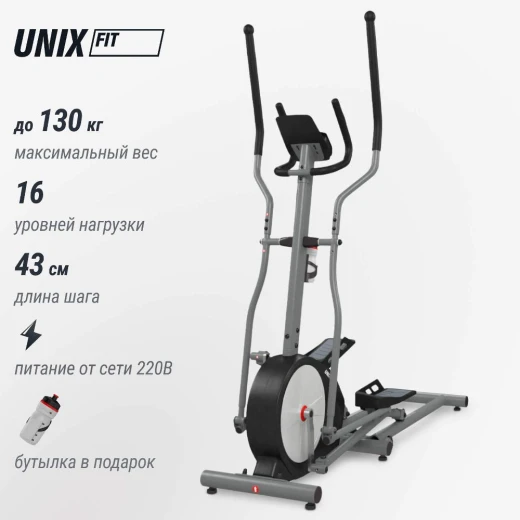 Эллиптический тренажер UNIX Fit SL-430E — купить в Туле в магазине тренажеров