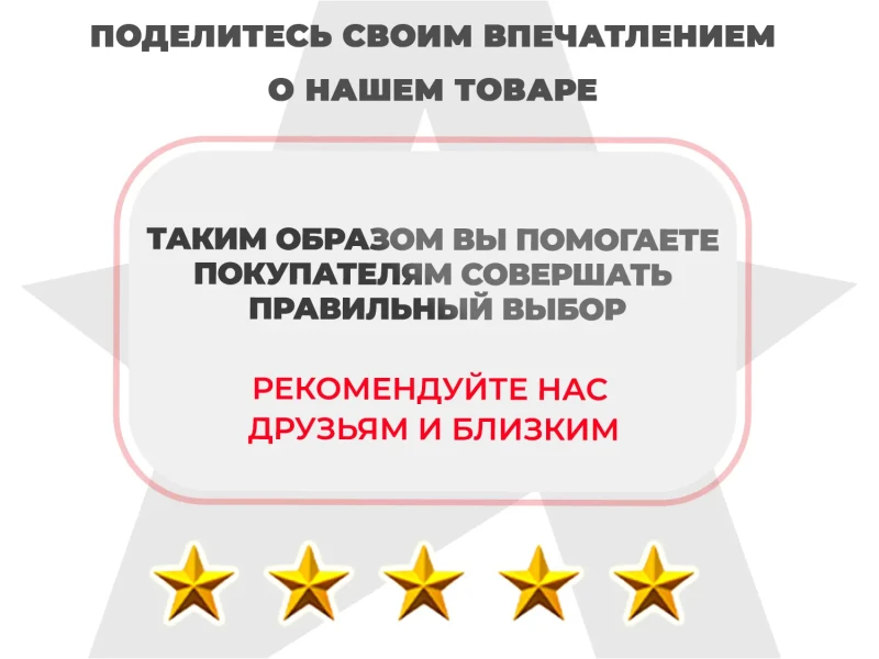 Массажное кресло глайдер EGO BALANCE Шоколад купить в Туле