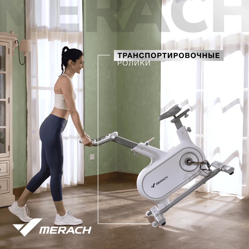 Спин-байк домашний MERACH MR-S06 WHITE купить в Туле