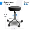 Стул мастера UNIX D-35 см черный