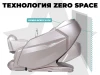 Массажное кресло FUJIMO EXCELSIOR Шампань