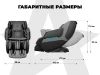 Просторное массажное кресло FUJIMO 氣 DISCOVERY 3D XL Серый