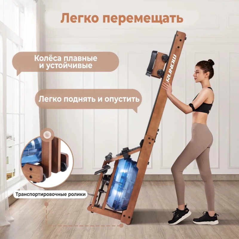 Гребной тренажер DFC RUNOW Brown Wood купить в Туле в магазине тренажеров